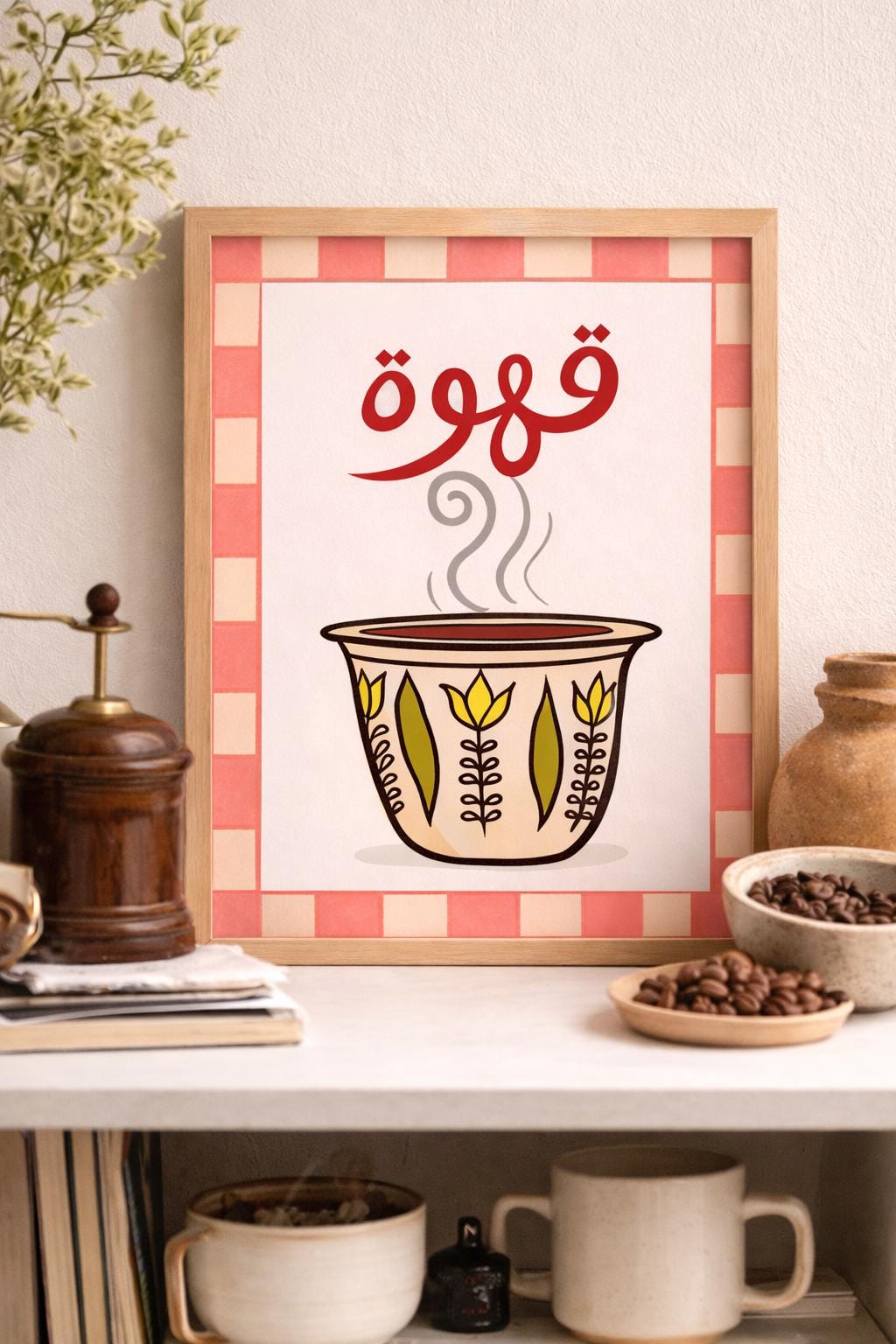 Arabic Coffee Art Print