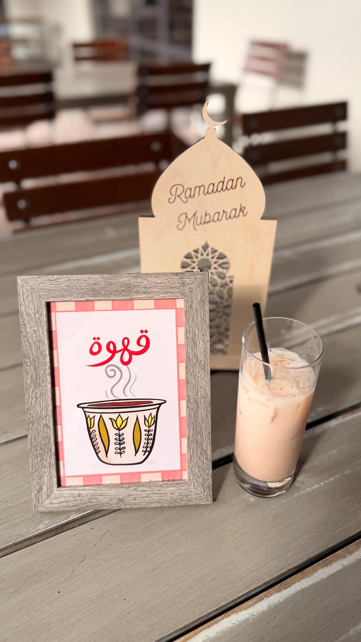 Arabic Coffee Art Print