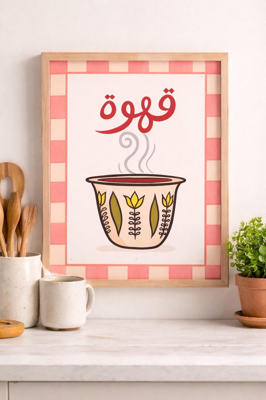Arabic Coffee Art Print