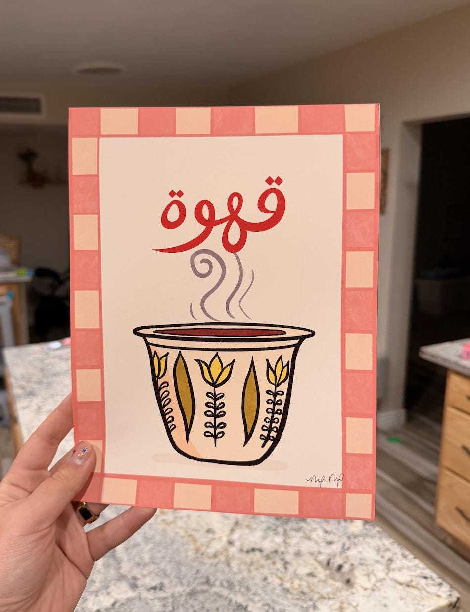 Arabic Coffee Art Print