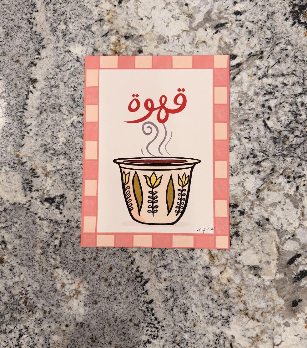 Arabic Coffee Art Print