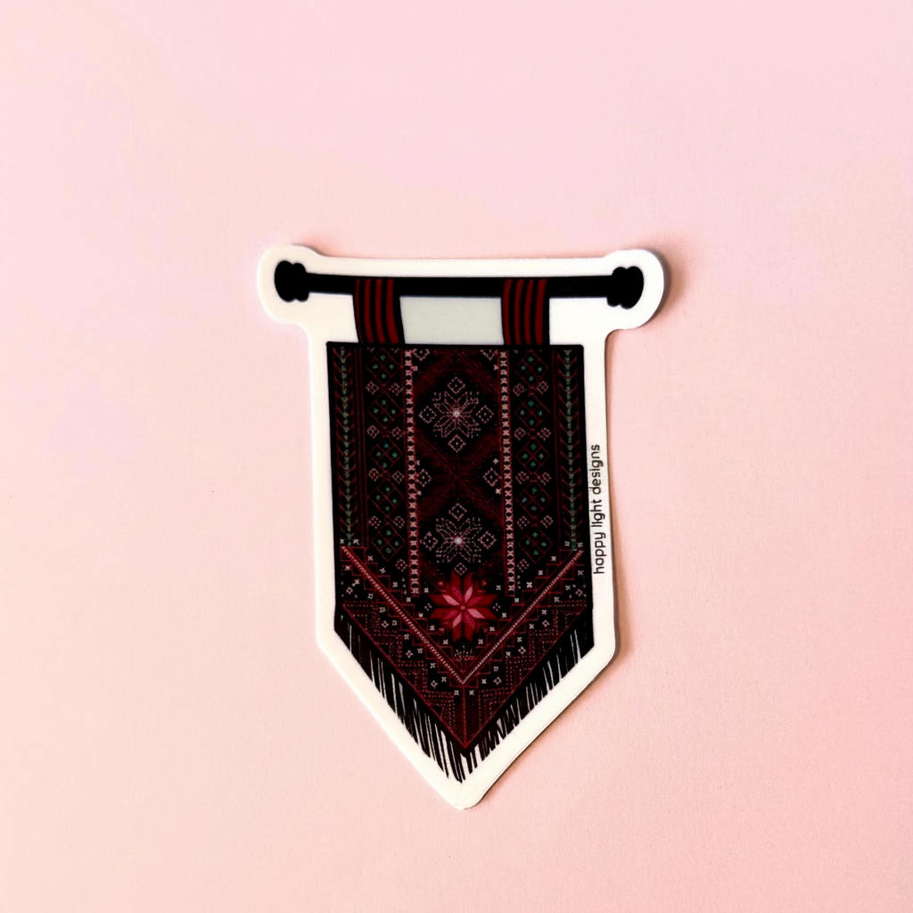 Palestinian Tatreez Sticker - No Text